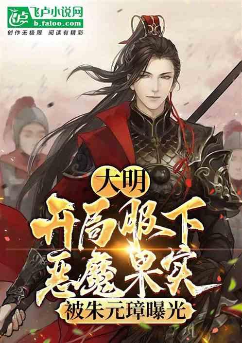 逃离部落洞穴