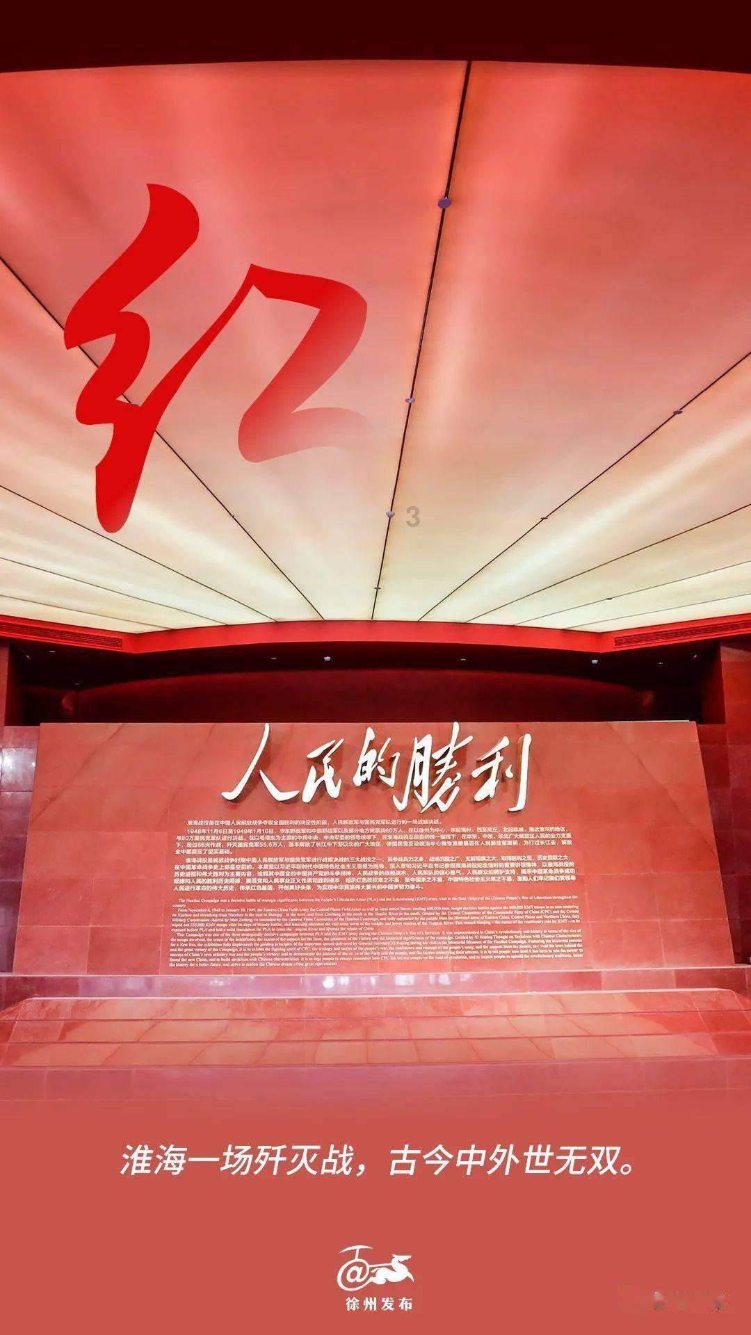 达州市开江县人大常委会主任马林来四川信息职业技术学院考察交流